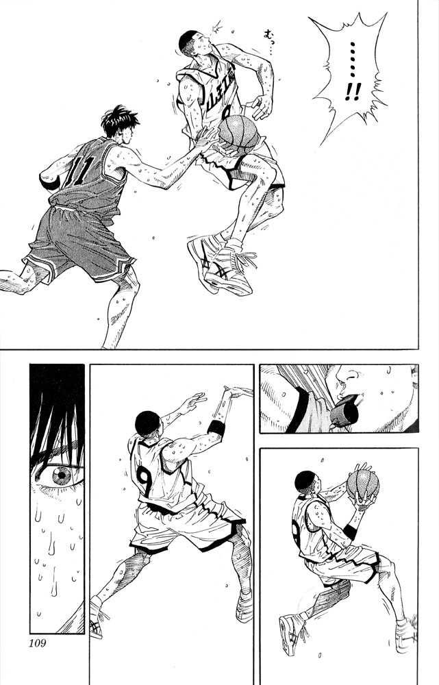 Slam Dunk Chapter 257 5